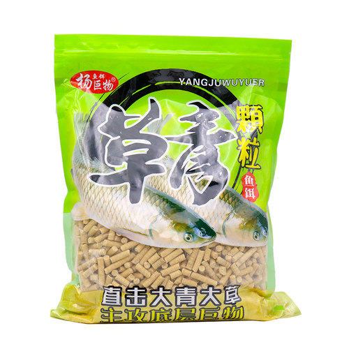 杨巨物黑坑水库扁鱼打窝底料颗粒