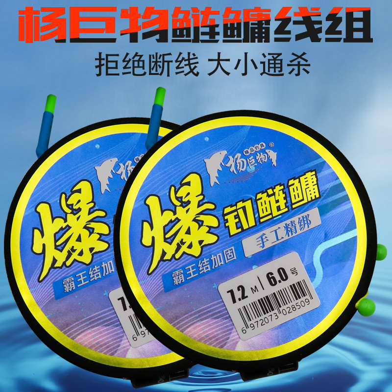 杨巨物主线加固鲢鳙珠珠