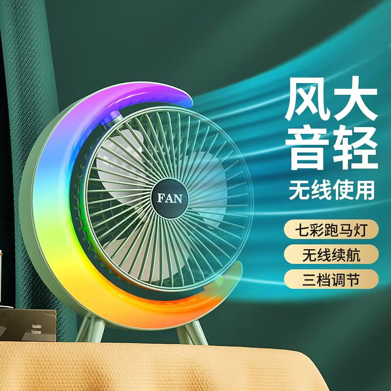 usb充电台式扇大风力户外电风扇