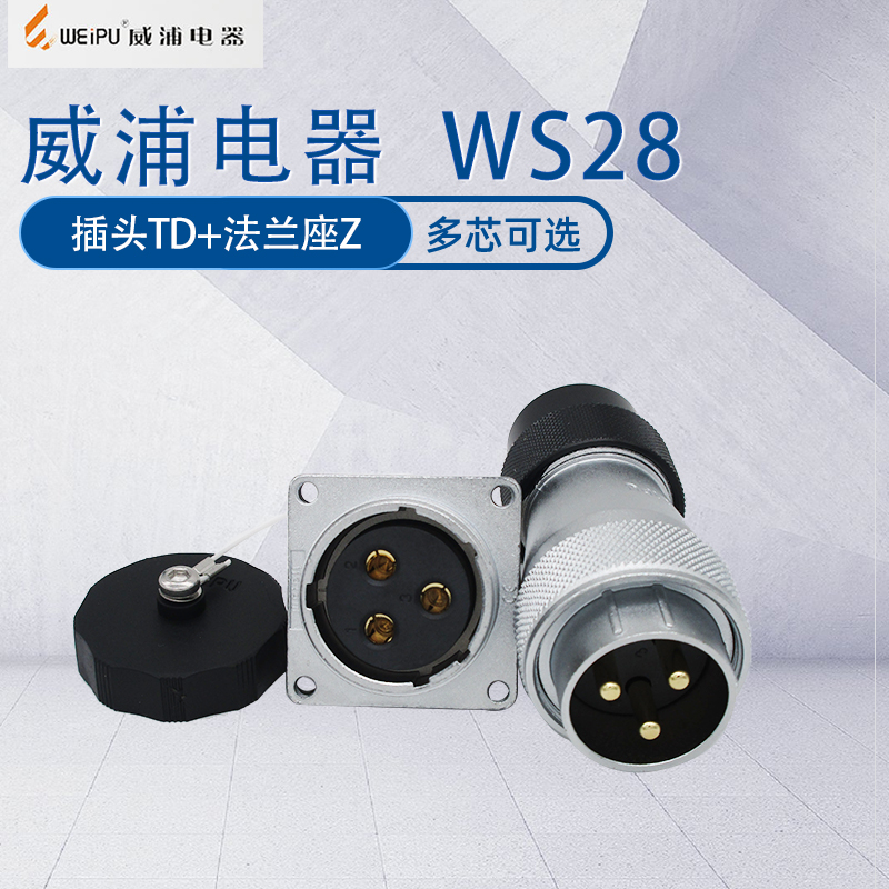 WS28航空插头威浦螺纹座TD