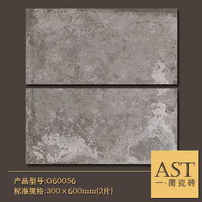 户外地砖水泥庭院砖花园素材模板 户外地砖水泥庭院砖花园图片下载 小麦优选