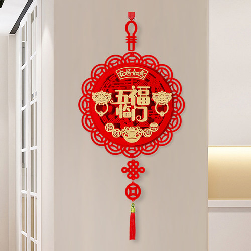 福字挂件马年新年氛围布置装饰