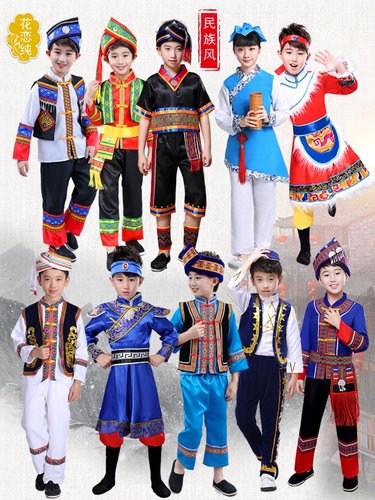 畲族少数民族服装男素材模板 畲族少数民族服装男图片下载 小麦优选