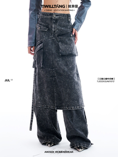 TIWILLTANG 就异是“复古基调”原创设计复古牛仔裙女可拆卸裙裤