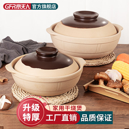 煲仔饭专用老式土砂锅家用煤气灶耐高温干烧不裂煲汤沙锅陶瓷瓦煲