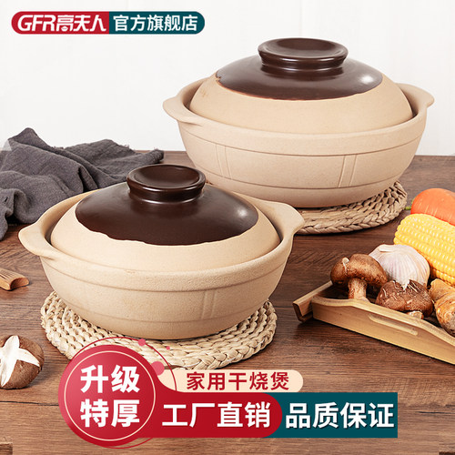 耐高温陶瓷砂锅家用燃气老式