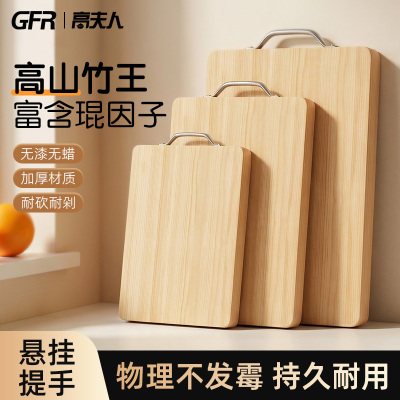 99.9%防霉抗菌切菜板加厚耐用