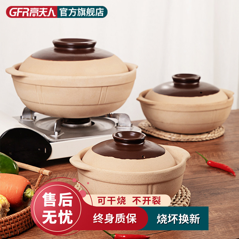 砂锅无釉老式陶土煤气灶专用