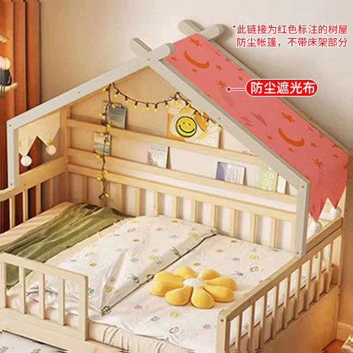 {冰棍床帐篷}防尘遮光一体式家用儿童床布帘小帐篷式可拆洗