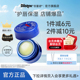 blistex 百蕾适碧唇小蓝罐瓶润唇膏儿童滋润男女唇膜防干裂官方正