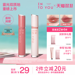 INTO YOU镜光唇釉gw01唇蜜唇彩镜面水光素颜丝绒口红vt06不易沾杯