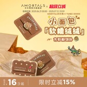 尔木萄 面包系列方形粉饼粉扑植绒化定妆替换专用 GOODS TUNEE