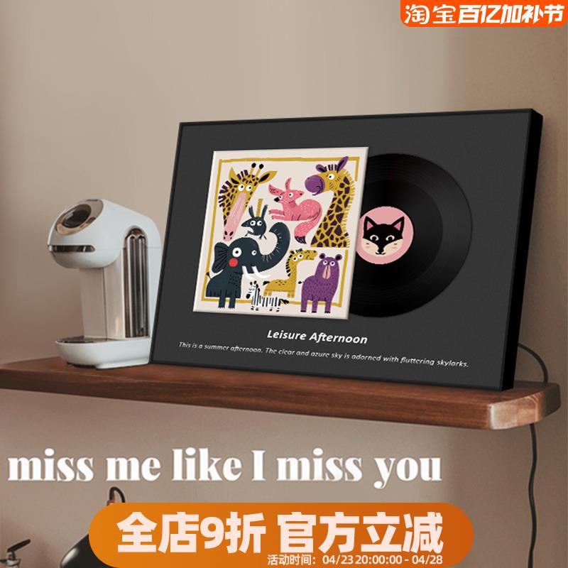 黑胶唱片客厅装饰画多巴胺卡通动物餐厅挂画小众艺术卧室桌面摆画图片
