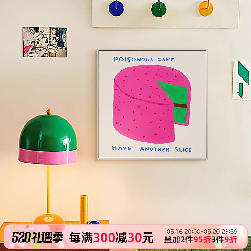 努高 彩色趣味装饰画客厅餐厅墙壁孟菲斯挂画多巴胺小众艺术家居图片