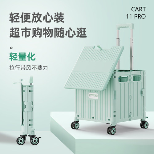 买菜大众购物车小帮手可折叠