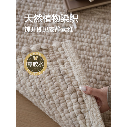 舒毯生活进口加厚无胶羊毛地毯