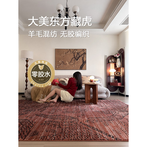 舒毯生活东方藏虎红色地毯