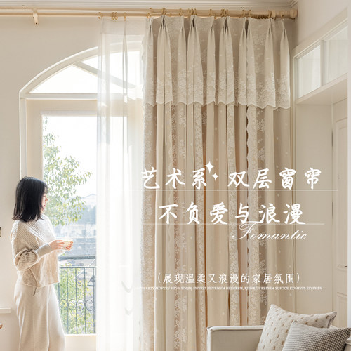 贝伊曼法式帘头款式成品窗帘