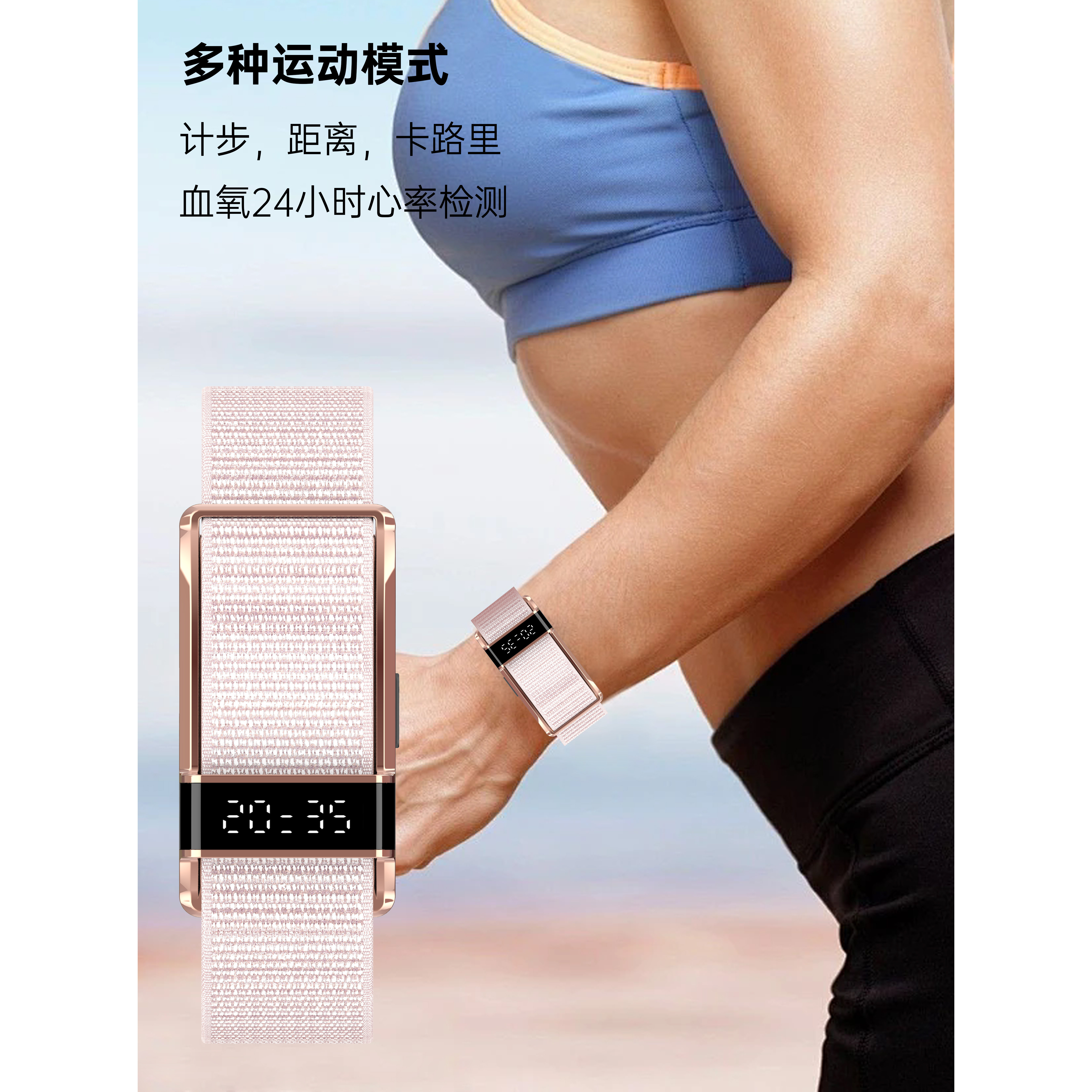 飞猫智能手环心率血氧睡眠GPS