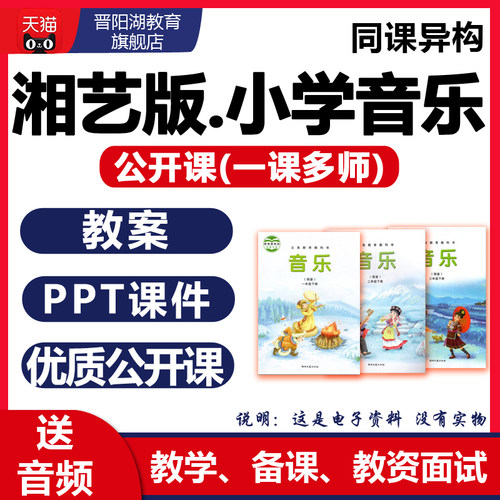 今日下单 送音频，电子资料，不发快递！