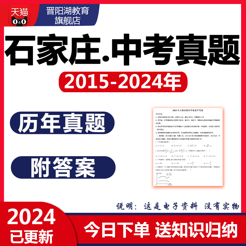 word格式 原卷+解析 可编辑、打印、重复用
