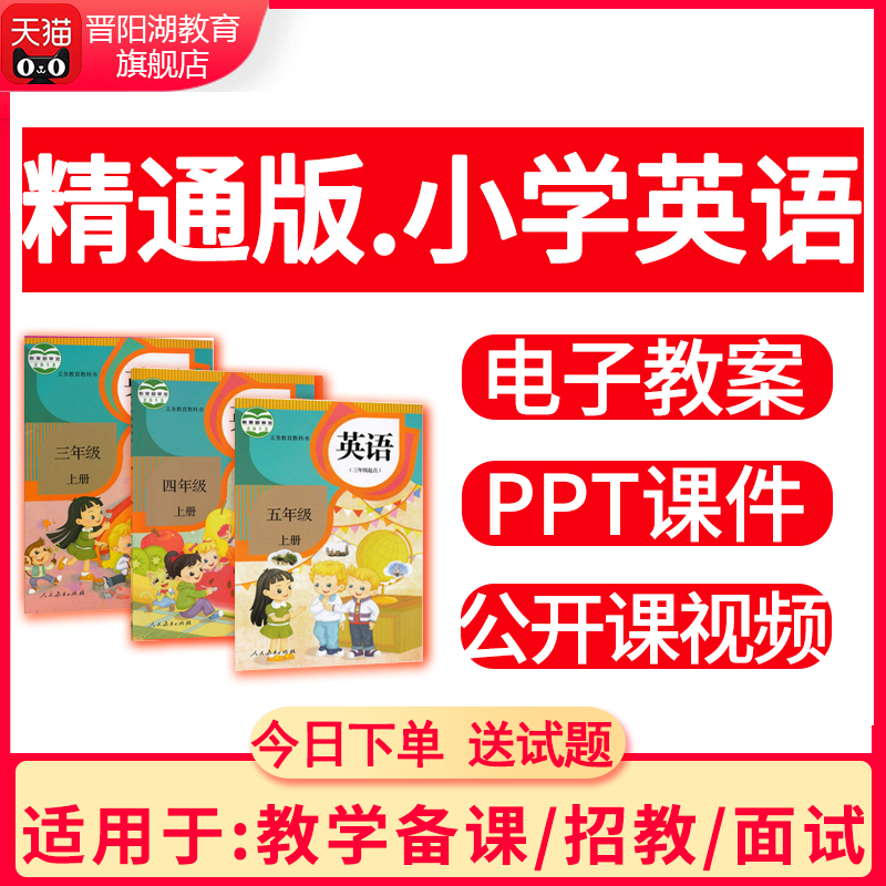 今日下单，送试题！电子资料，24h自动发货