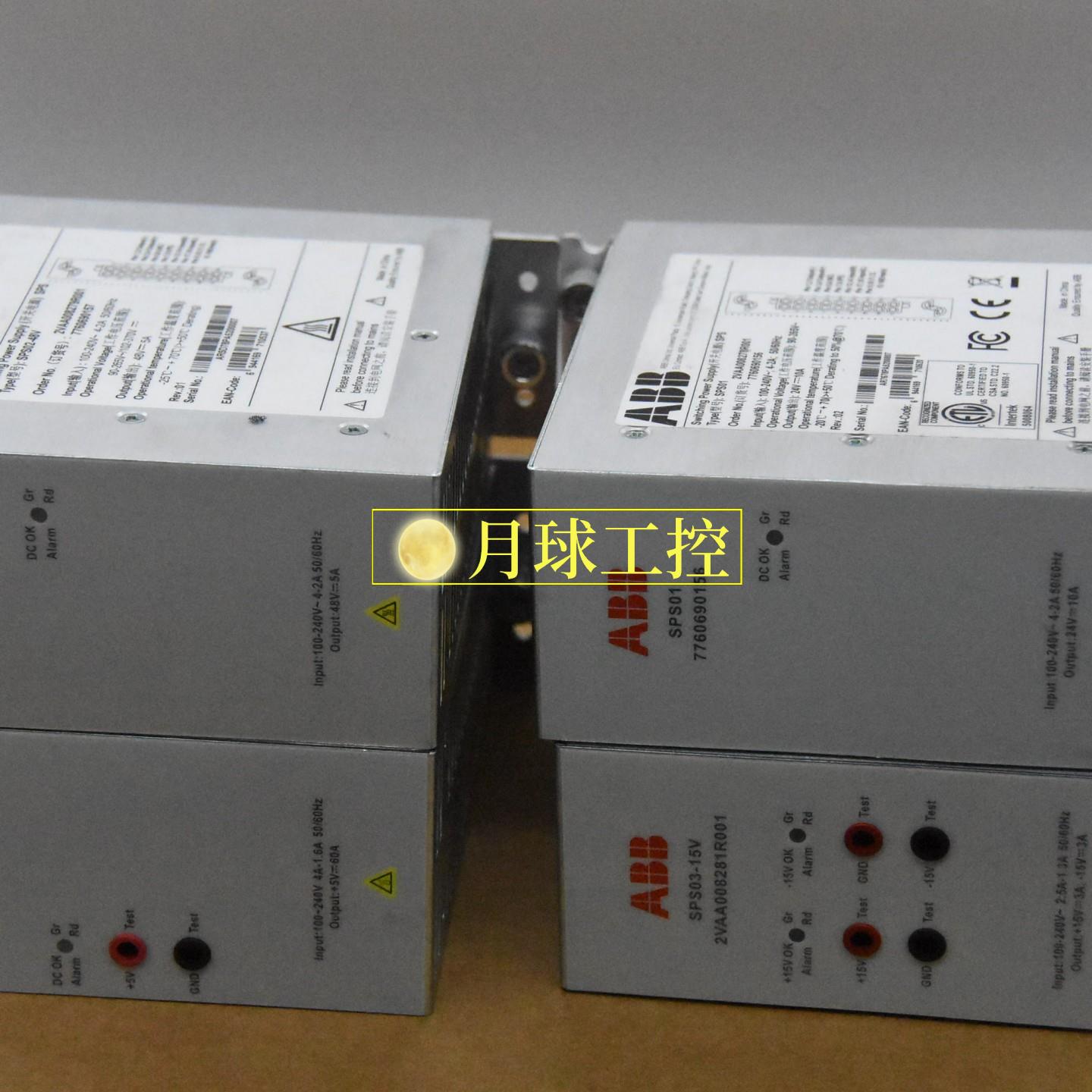 IMBLK01	空白面板全新
