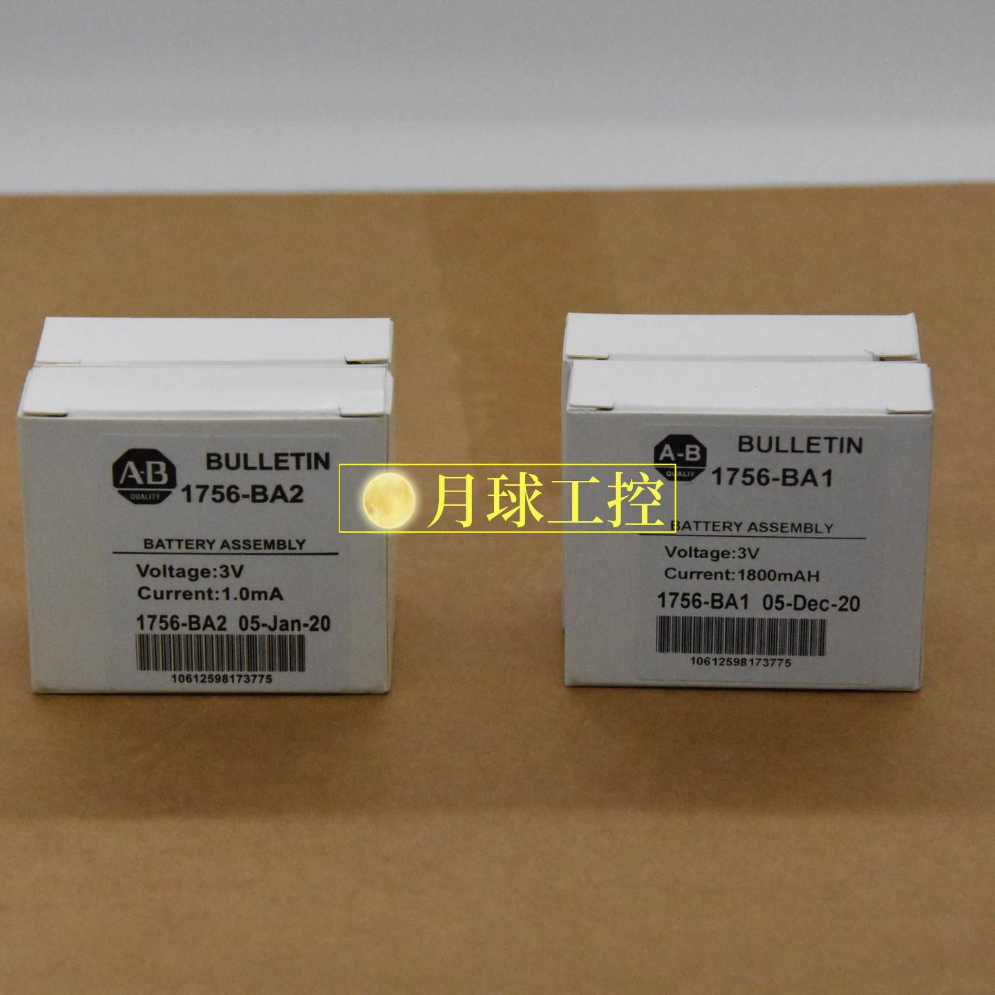 2711-B5A2标准终端全新