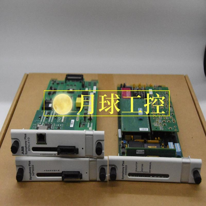 IMMFP02(RMWARE4)输入控