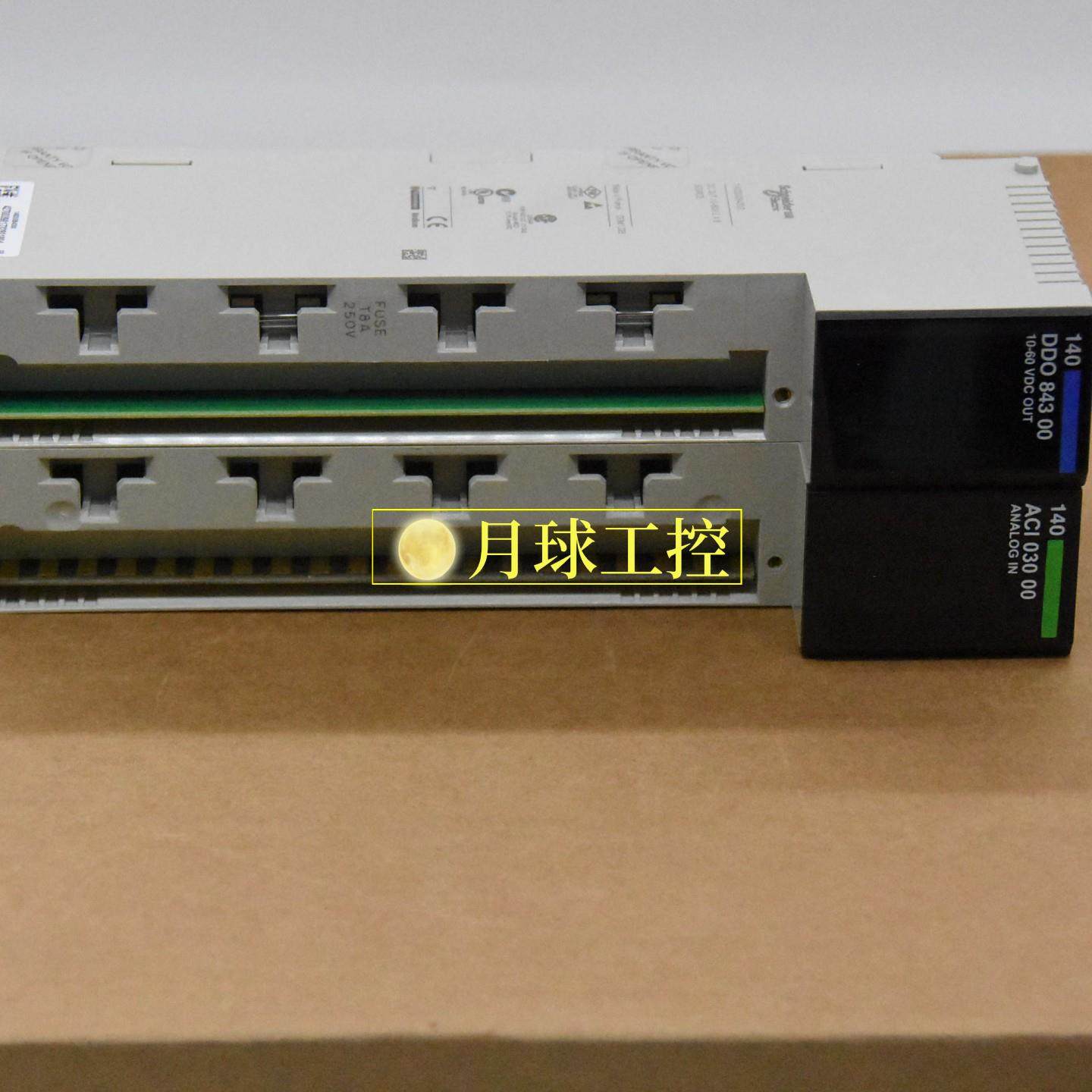 LU9GC3	通信模块原厂正