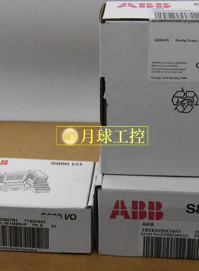 3BSE092977R1 DSFR197  测量工艺板卡现货密封