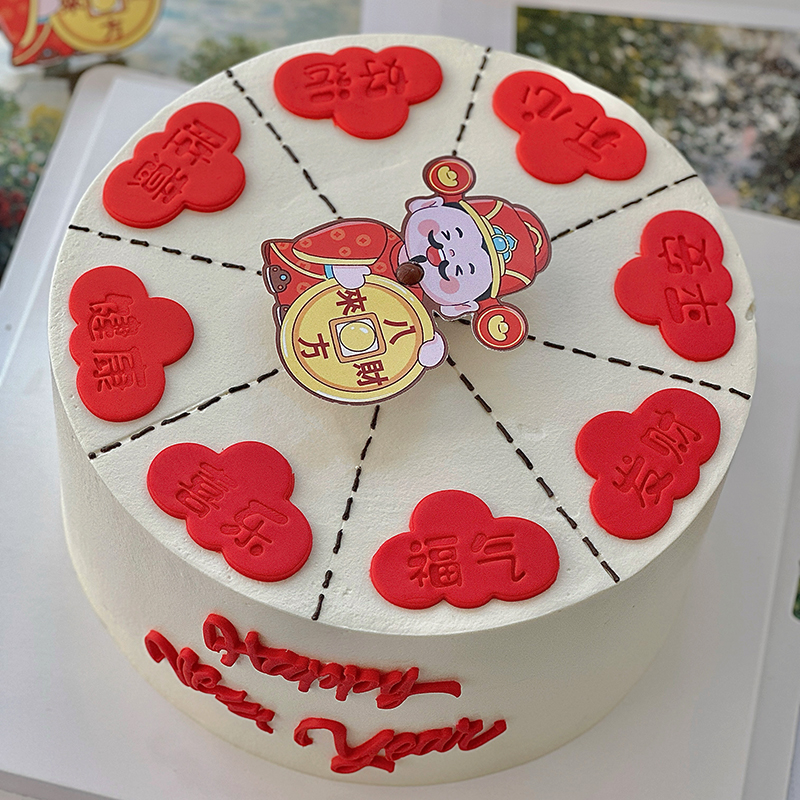 2025新年网红蛋糕装饰插件插牌财神爷八方来财暴富发财指针转圈