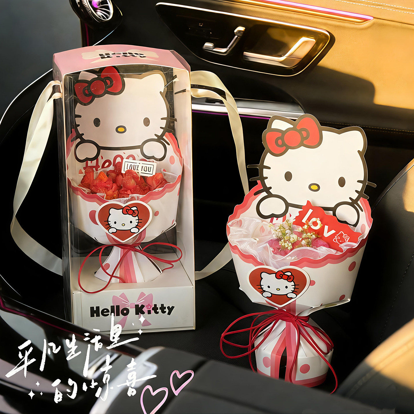 包邮网红2.14情人节蛋糕装饰插件kt猫高脚杯花束蛋糕包装壳手提盒,节庆用品/礼品,蛋糕/烘焙装饰用品,淘宝优惠券,粉丝福利购,淘宝优惠卷