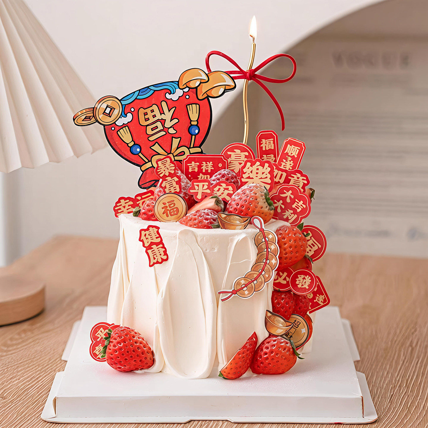 包邮2026新年春节烘焙蛋糕装饰摆件福到钱袋祝福语暴富幸福插件,节庆用品/礼品,蛋糕/烘焙装饰用品,淘宝优惠券,粉丝福利购,淘宝优惠卷