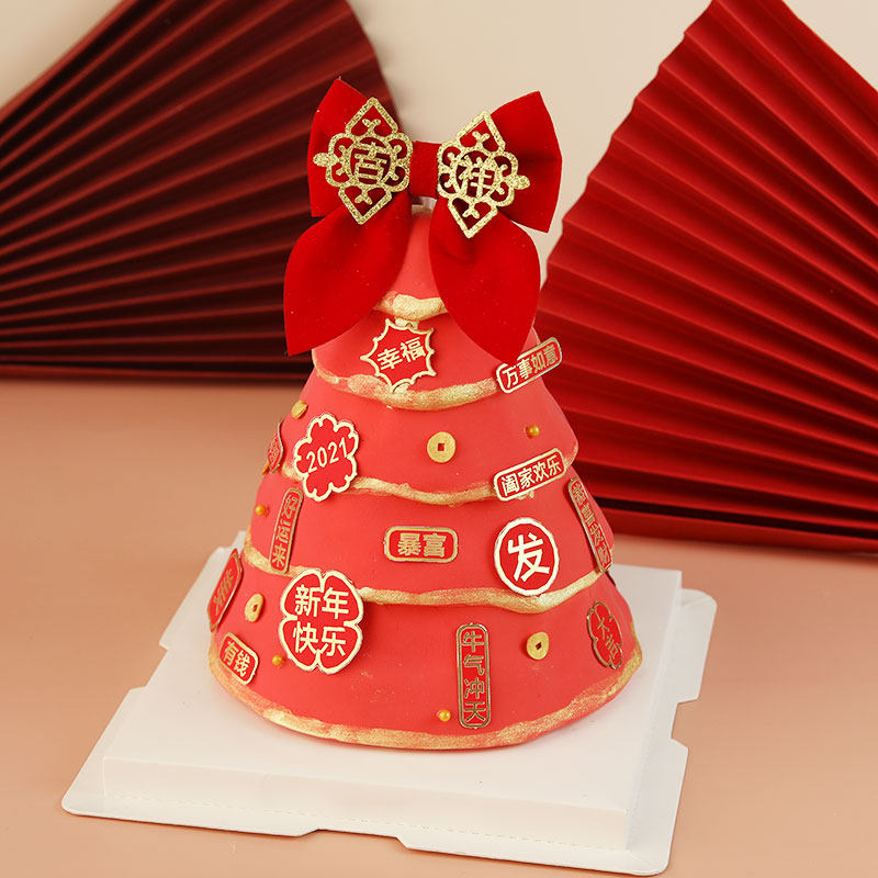 新年许愿树插卡春节暴富发财祝福节日2021年蛋糕装扮插卡插件