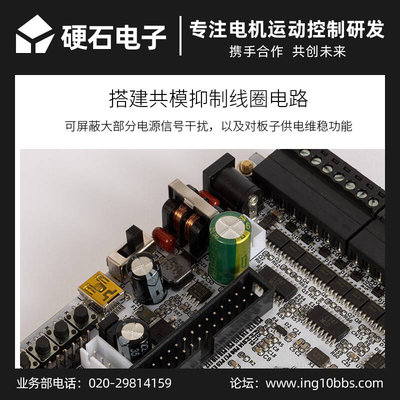 硬石开发板STM32F407ZET6差分输入电机闭环控制EtherCAT学习