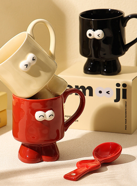emoji马克杯高脚杯可爱表情杯子家用红色陶瓷杯女生情侣杯咖啡杯