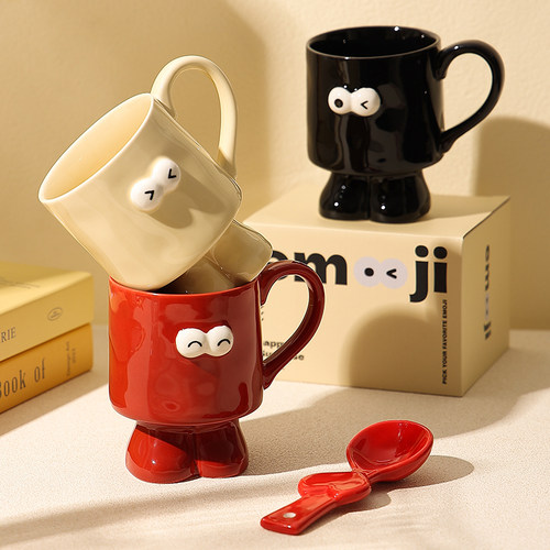 cookzone陶瓷可爱表情高脚马克杯