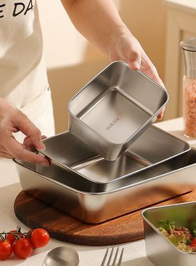 不锈钢保鲜盒盘子长方形肠粉蒸盘凉皮盘火锅备菜盘料理盘家用托盘