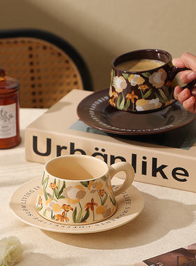 复古鸢尾花咖啡杯高档精致陶瓷情侣杯下午茶女士高颜值杯子伴手礼