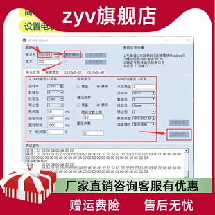 DLT645转mobus协GBR议转换器dl协集中抄表器d多协电表转议modbus