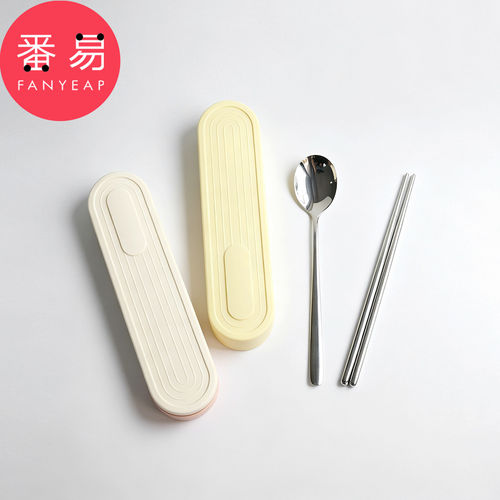 便携餐具/塑料盒A1pn008-筷子勺子套装学生外出携带餐具收纳盒