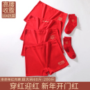 女大红色结婚短裤 全棉A类胖MM200斤本命年平角裤 高腰大码 女士内裤