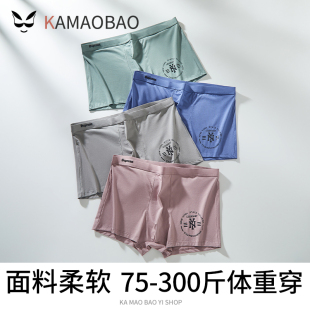 抑菌平角四角裤 加肥加大纯棉A类肥佬300斤中老年男裤 爸爸 内裤 男士