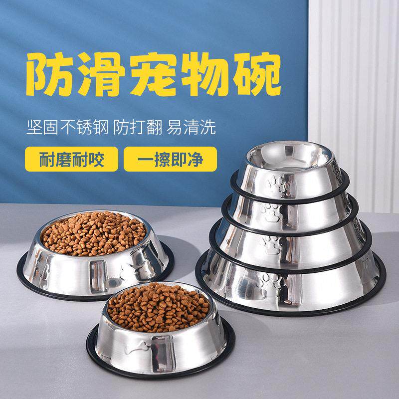 碗碗盆型用物猫小碗水嘴喂宠食食狗不锈钢狗食专犬不湿大狗型碗犬