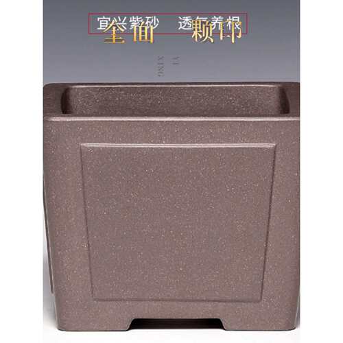 兴多宜花盆肉砂花尚盆创意瓷时可植陶精品内室爱色紫景盆小方花绿