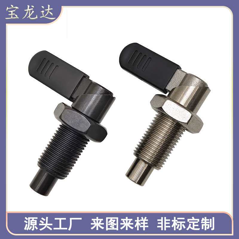 L型把手分度销自锁PXVB旋钮柱塞GN612弹簧定位销凸轮旋转拉拔式M8