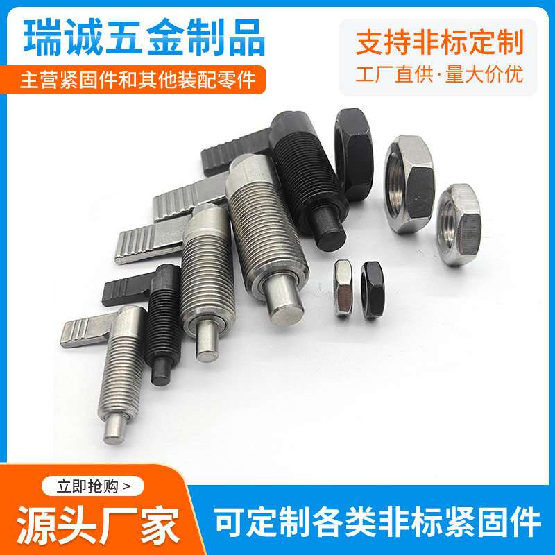 旋钮柱塞SPXVB  SPXVBK 自锁分度销 复位型旋钮柱塞弹簧定位销