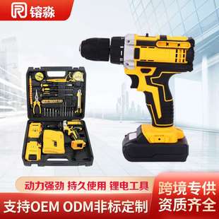 德伟款手电钻锂电钻冲击钻套装 电动工具全套家用装修配件箱子