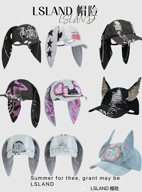 y2k亚比风兔耳朵棒球帽子女甜酷嘻哈辣妹街头破洞显脸小鸭舌帽潮